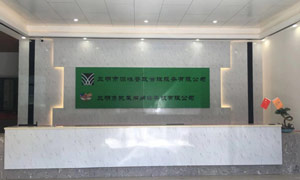 廣州廠(chǎng)區(qū)